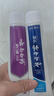 云南白药 益生菌牙膏套装 清新护龈牙膏6支500g+环保购物袋 实拍图