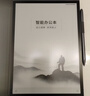 科大讯飞智能办公本X3 Pro 10.65英寸 手写笔记本 电子书阅读器 墨水屏电纸书 平板电脑 政府补贴 实拍图