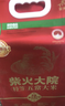 柴火大院 新米 绿色特等五常大米 原粮稻花香2号5kg(龙凤山产区 东北大米) 实拍图