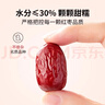 方家铺子中华老字号 新疆灰枣800g/罐  红枣果干新疆特产 泡茶煲汤煮粥 实拍图