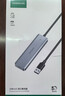 绿联 USB3.0扩展器扩展坞多接口 分线器高速4口集线器HUB拓展坞 笔记本电脑一拖多转换器转接头延长线 实拍图