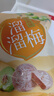 溜溜梅 陈皮梅饼 无核青梅肉大颗酸甜梅子果干休闲零食100g/3袋 实拍图