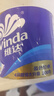 维达（Vinda）有芯卷纸 蓝色经典4层200克*27卷 高克重卫生纸 厕纸纸巾整箱 实拍图