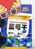 三只松鼠每日蓝莓干500g 蜜饯果干酸甜休闲零食下午茶孕妇儿童健康零食 实拍图