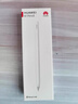 HUAWEI M-Pencil （第三代）平板创作笔 华为手写笔 星闪技术超低时延 雪域白  实拍图