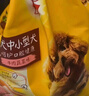 宝路狗粮全犬种通用全价粮成犬狗粮中小型犬牛肉味7.5kg【原料透明】 实拍图