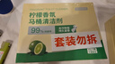 京东京造马桶清洁剂50g*30块 柠檬香洁厕块洁厕宝蓝泡泡洁厕灵厕所洁厕球 实拍图