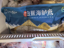仙泉湖冷冻白蕉海鲈鱼2斤 肉厚刺少生鲜水产食材1斤*2条 生鲜年货食材 实拍图
