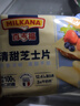 百吉福（MILKANA）清甜芝士片奶酪 166g/10片*2袋 冷藏 即食 吐司汉堡早餐烘焙 实拍图