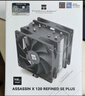 利民（thermalright）Assassin X 120 Refined SE PLUS CPU风冷散热器 AGHP逆重力4热管 AX120 R SE PLUS 实拍图