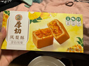 徐福记厚切金钻凤梨酥盒装158g 100%真凤梨果肉  休闲零食点心新年送礼 实拍图