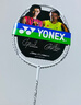 YONEX尤尼克斯羽毛球拍弓箭8全碳素进攻型单拍ARC8CR白色5U已穿线26磅 实拍图