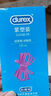 杜蕾斯（durex）避孕套超薄 安全套 经典红2只装 尝鲜体验 成人计生情趣用品 套套 实拍图