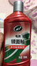 龟牌（Turtle Wax）铂金盾浓缩聚合瓷汽车蜡镀膜蜡养护蜡镀瓷自己打蜡保护全车赛车衣 【1年以上老旧车-效果惊艳】镜面盔甲保护：浓缩+镜面 实拍图