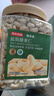 京东京造 盐焗腰果仁1kg 越南原料每日坚果休闲孕妇零食营养健康送礼 实拍图