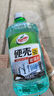 龟牌（Turtle Wax）硬壳防冻玻璃水-25°汽车强力去油膜去污雨刮水四季通用2L*2瓶 实拍图