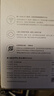 小米（MI）Xiaomi路由器BE3600 黑色 疾速Wi-Fi7 双宽带聚合 全屋智能联动 家用路由器 实拍图