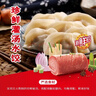 三全灌汤猪肉白菜+猪肉韭菜水饺2kg约108只蒸煎饺子速冻早餐 年货送礼 实拍图
