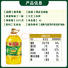 金龙鱼 食用油 非转基因 压榨 一级 纯正玉米油4L（新老包装随机发货） 实拍图
