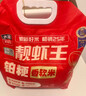 太粮靓虾王铂粳香软米5斤 油粘大米长粒猫牙米2.5kg 25年新米年货 实拍图