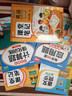 斗半匠每天10道应用题强化训练四年级下册数学应用题专项训练小学数学思维训练奥数拓展强化题应用题天天练 实拍图