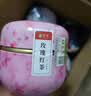 茗愿花果茶叶礼盒【发4罐共60包】玫瑰蜜桃乌龙茉莉三八节送女友礼物 【节日伴手礼盒】 【茉莉+玫瑰+桂花+蜜桃】 实拍图