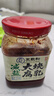 王致和减盐25%大块腐乳800g 拌面拌饭酱 下饭菜 火锅蘸料 实拍图