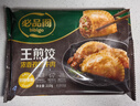 必品阁（bibigo）王煎饺 浓香孜然牛肉味 210g 6只装 营养饺子 早餐速冻半成品年货 实拍图