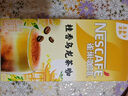 雀巢（Nestle）咖啡特调系列奶茶咖啡桂香乌龙奶茶速溶冲调饮品17gx5条 实拍图