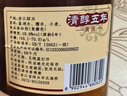古越龙山 清醇五年 半甜型 绍兴黄酒 500ml*6瓶 整箱装 年货送礼 实拍图
