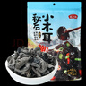 燕之坊 东北黑木耳小秋耳258g 长白山秋后木耳特产 炒菜火锅凉拌干货 实拍图