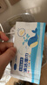 海氏海诺艾暖 生理盐水型清洁湿巾面部湿敷手口鼻清洁独立装60片*2盒 实拍图