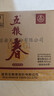 五粮液股份 五粮春第二代 2022年 浓香型白酒 52度 500ml*6瓶 原箱 实拍图