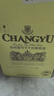 张裕（CHANGYU）特选级雷司令干白葡萄酒整箱聚会红酒宴席自饮 热门商品年货送礼 实拍图
