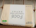 洁柔抽纸 粉Face可湿水3层120抽*3包 柔韧细滑 100%原生木浆面巾纸 实拍图