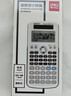 得力(deli)JD991CN双电源科学函数计算器 高中/大学教程考研奥数物理竞赛会计考试使用 白 实拍图