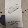 宏碁（acer）USB3.0分线器千兆版转网口有线网卡转换器适用苹果mac华为电脑拓展坞HUB转接头扩展坞 实拍图