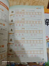 【2026春新】华夏万卷四年级下册字帖语文同步练字帖小学生笔顺笔画同步字帖同步课本人教版描红笔画练字帖临摹硬笔练字规范书写练字纸 实拍图