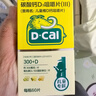 迪巧儿童钙片60粒*2青少年钙片儿童3-4-11-13-17岁补钙助长高碳酸钙d3咀嚼片(Ⅲ)增高钙片助力骨骼发育非液体钙 实拍图