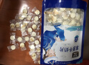 雪原高钙奶贝混合口味奶片内蒙古特产独立包儿童零食大礼包540g送礼 实拍图