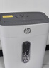 惠普4级高保密迷你办公家用商务小型低噪音碎纸机粉碎机 单次6张连碎5分钟15L可带钉碎卡  W1505CC 实拍图