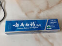 云南白药经典系列牙膏 健齿护龈改善牙龈问题 清新口气留兰香型牙膏180g 实拍图