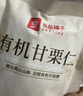 良品铺子有机甘栗仁500g 10袋50g免剥即食板栗仁糯叽整颗栗子坚果长辈送礼 实拍图