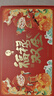 杨大爷麻辣香肠五花腊肉组合四川特产过节送礼年货福禄双全纯肉礼盒400g 实拍图