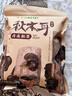 十月稻田 东北秋木耳 500g 黑木耳 小碗耳 干木耳 肉厚无根 火锅煲汤食材 实拍图