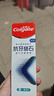 高露洁（Colgate）【孙颖莎同款】专效抗牙结石脱敏牙膏护龈去口臭去牙渍留兰120g 实拍图
