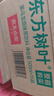 农夫山泉 东方树叶黑乌龙茶500ml*15瓶无糖茶饮料0糖0脂0卡整箱装年货饮品 实拍图