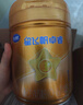 飞鹤星飞帆卓睿婴儿配方奶粉1段(0-6个月) 750g  乳铁蛋白 育儿补贴 实拍图