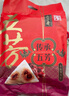 五芳斋 速冻大肉粽 160g*6只 嘉兴粽子大肉粽端午粽子早餐食品 实拍图