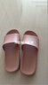 京东京造【抗菌皮纹拖】eva软弹家居防臭浴室新款拖鞋女士粉色37-38 实拍图